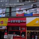 신전떡볶이수원호매실
