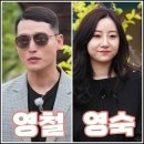 영철농장 이미지