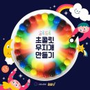 무지개유통 - 서구 달서천로59길 21 | 무지개유통