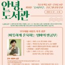 진위도서관 이미지