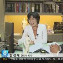 인사랑한의원 이미지