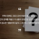 숙박시설 이미지