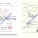 사람세상 공인행정사사무소 이미지