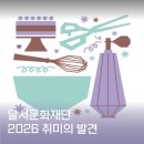[취미 만들기]싱잉볼 명상 네이버블로그