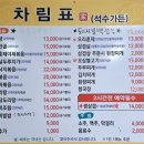 석수가든 이미지