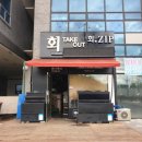 회 ZIP(집) 이미지