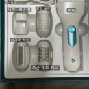 미인=털부자라지만 난 미인만 하고싶어.│혼바디 바디트리머 제모기 후기