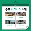 (주)해피C&T