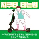 신용후공인중개사사무소 이미지