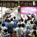 굿모닝장터 이미지