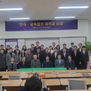 전북대학교 법학전문대학원 Daum카페