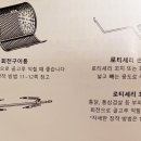 재원인테리어 이미지
