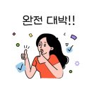 타워점핑다이어트 이미지
