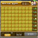 메이플씨티 이미지