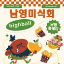 청룡제과 이미지