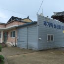 후가막마을회관 이미지