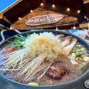 제천 사과나무집 내돈내산 청풍호 모노레일 근처 맛집 추천, 제천 가족여행, 제천 아침식사 가능한 식당