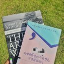 부수입 만들기! 1년에 1000만원 모으는 7가지 파이프라인 계획