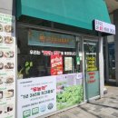 [구파발역 샐러드 맛집] 샐럽스프&amp;그릭요거트 진관점: 내돈내산