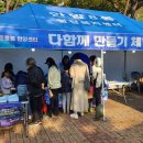 안양8동 행정복지센터 이미지