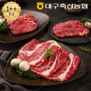 팔공식품 쇼핑하우