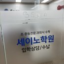 일대일대치현수학학원