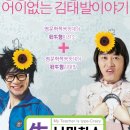 미친소