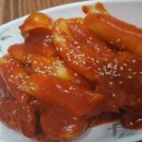 땡이와뚱이네