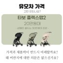 토이앤맘대구점 이미지