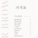 뮈르