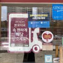 본죽(감정점)