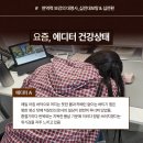 중의한의원 | 한의원 면역력 보강의 대명사 '십전대보탕 &amp; 십전환'