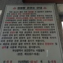 수원탕 네이버블로그