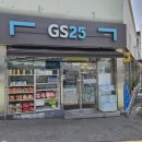 GS25간석로얄점 이미지