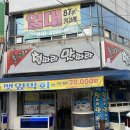 철따라 맛따라 이미지