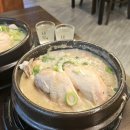 안정들깨삼계탕 이미지
