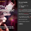 ESC방탈출카페 평택점