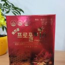 [제품후기] 해찬골프로폴리스 - 면연력에 좋은 프로폴리스, 환절기를 건강하게 보내기!!