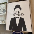 에코인동전노래연습장 이미지