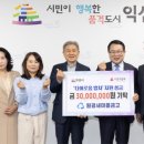 한끼사랑 이미지