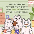 방실웃는 동물병원 이미지