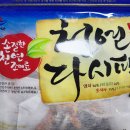 은빛수산 이미지