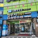 삼송에스테틱｜삼송피부관리 "<b>더</b><b>샤인</b>스킨" 프리미엄관리 후기