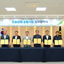 동안동농협 이미지