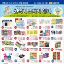 화일철물