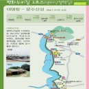 염하강철책길 이미지