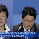박근혜 `지하경제 활성화` 공짜 7억 성북동집 때문? 이미지