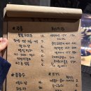 불꽃주점 이미지