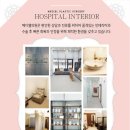 (주)메디엘 이미지