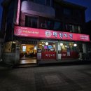 맥칸치킨 - 김제시 | 맥칸치킨